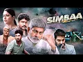 Lagu क्या प्रकृति से खेलने वाले लोग कभी खुश रहेंगे? - Simbaa The Forest Man - Hindi Dubbed Full Movie