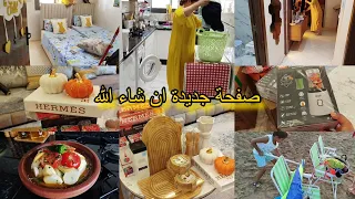 ماصبرش على فراق الام ديالو خاصني وقف معاه ولاكن هادشي لي عطا الله هزيت ولادي ومشيت لجديد ل جبت 