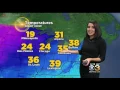 Kate Bilo CBS3 at 6pm 2016 Dec 07