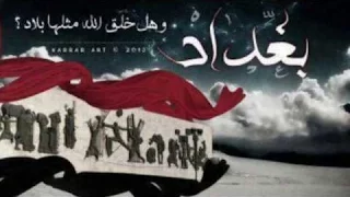 أم كلثوم بغداد ياقلعة الأسود Oum Kalthoum Baghdad عالية الجودة 