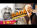 Download Lagu Dada Aala Hooka - Video Song | Gagan Haryanvi | Deepak Kapoor \u0026 Sunny Dhana | Haryanvi Song | FFR