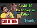 Exercise 2 Solution Covid-19 Dictionary Python tutorial for absolute beginners in Hindi