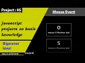 Javascript Projects Mouse Event Javascript Projects for beginners
