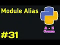 Python module Alias