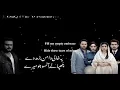 Lagu Fasiq OST (New English OST | Translation of Fasiq music video | Fasiq with Subtitles)