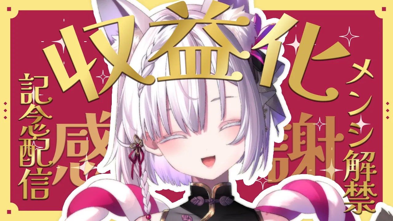 動画を読み込む: 