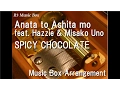 Lagu Anata to Ashita mo feat. Hazzie \u0026 Misako Uno (AAA)/SPICY CHOCOLATE [Music Box]