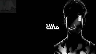 مــــتغـــــير يــــامـــا عن زمـــان حمزة نمرة 