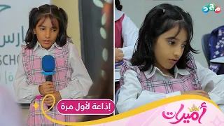 حكايا وردية إذاعة لأول مرة برنامج أميرات 