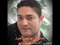 محمد البلوشي