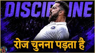 1 खराब घंटे को 1 खराब दिन मत बनने दो. Restart Discipline on Bad Day.