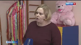 Центр для омских семей с особенными детьми закупил специальное компьютерное оборудование