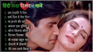 रोमांटिक गाने पूराने गाने💞Aamir Khan,Madhuri💕Dixit💖Dil🎺Full Songs💞Bollywood💓Evergreen#hindisongs