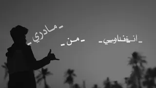 نصرت البدر  وهمان    مصطفئ   دندنها