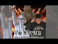 Lagu ALBUM KPTSG Ve Stylu Kuči Guccį Ft Emsi 2 Ft Pepe