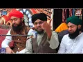 Download Lagu Naat Allama Tahir Abbas Qadri