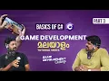 Part 3 Understanding Basics of C Unity Tutorial series Malayalam