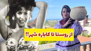 داستان از روستا تا کاباره واقعی و ارسالی از طرف شما پادکست و ولاگ فارسی 