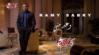 رامى صبرى    وعد منى دندنها
