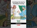 Download Lagu Kisah lucu nu'aiman yang berani menjual temannya sendiri #shorts #shortvideo #shortsfeed #short