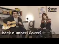 Download Lagu 瞬き／back number（Cover）