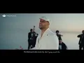 Maher Zain - Hubb Ennabi (Loving the Prophet) | Music Video | ماهر زين - حب النبي
