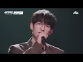 진심으로 담담하게 부르는 26호 가수의 〈미소속에 비친 그대〉♬ 싱어게인(singagain) 10회 | JTBC 210125 방송