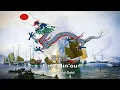 Download Lagu Historical Anthem of Qing Dynasty   鞏金甌 Cup of Solid Gold