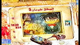 لقطات من البث التجريبي 2008 Space Power 