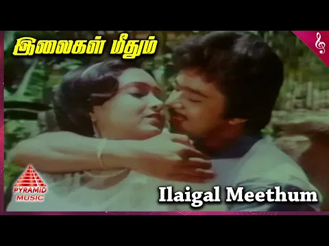 Ilaigal Meethum Malargal - YouTube