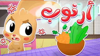 أغنية الارنوب   قناة هدهد          دندنها