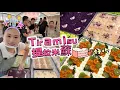 Download Lagu 🔴LIVE🔴Tiramisu for sale 202509018【趙趙直播完整版】zhaozhao超愛提拉米蘇