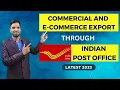 How to export through india post Dak Ghar niryat Kendra kese Kam karta hai