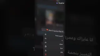 جايه تقولي انا عايزاك 