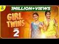 Girl Twins Part 2 EMI Check Description