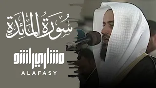 سورة المائدة مشاري راشد العفاسي صلاة التهجد 1425هـ 2004م 