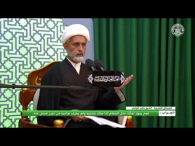 ⁣أحكام اللقطة ـ حكم تملك الحمام الذي يدخل المنزل