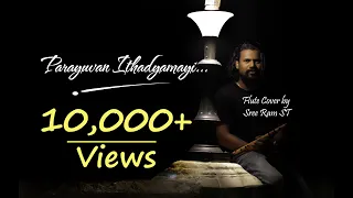 parayuvan ithadyamayi flute cover sreeram st