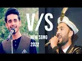 Download Lagu QASHQARIAN BAND| V/S |MOHSIN HAYAT| Ta Yad Gonian Hardi O Arman Egan Egana| OLD KHOWAR SONG