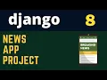 Django Project Build News App From Scratch