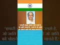 Download Lagu kanshiram punyatithi