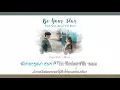 Lagu [Karaoke/Thaisub]Be Your Star(마음을 담아) - Seoryoung(서령),LENA(레나) |Touch Your Heart(진심이 닿다) OST Part.4