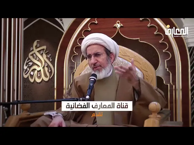 ⁣كان هدية للامام الرضا عليه السلام