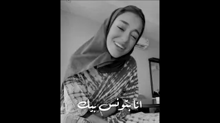 زينة عماد بتونس بيك   وردة الجزائرية بتونس بيك دندنها