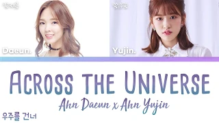 Download AHN YUJIN (IZ*ONE/IVE) \u0026 Ahn Daeun (The Ade)- Across the Universe (우주를 건너) [han|rom|eng lyrics/가사] MP3