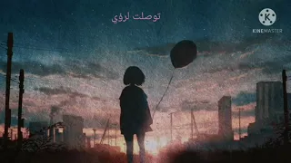 اغنية يابانية جميله الحياة نفسها تكرهنا 