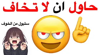 حاول ان لا تخاف أثناء مشاهدة هذا الفيديو         دندنها