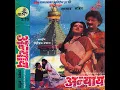 Download Lagu Adharma aaja | Hariyo gobarle