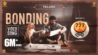 bonding video song telugu 777 charlie rakshit shetty kiranraj k nobin paul