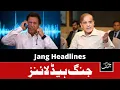 Daily Jang News Headline 1st October 2022 Imran Khan Another Leak - PM Shehbaz Sharif